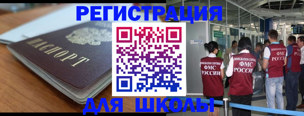 прописка паспорт в Калачинске