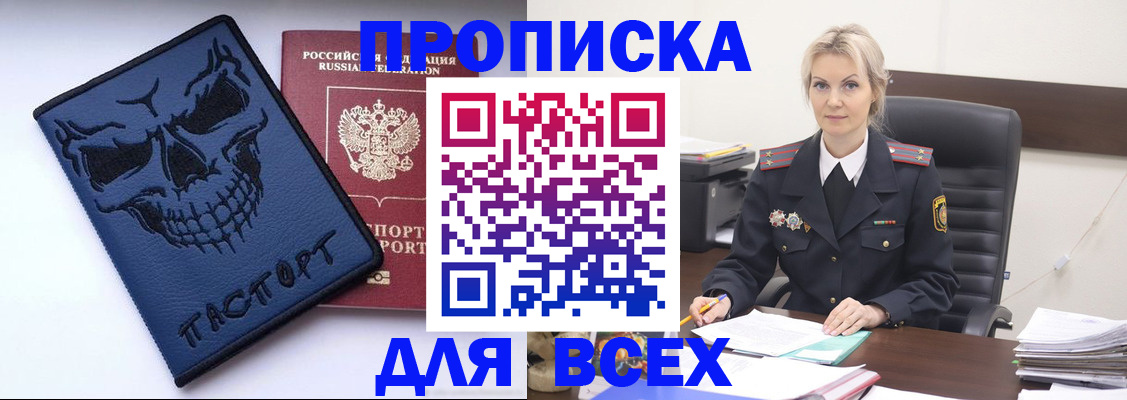 форма 3 в Калачинске
