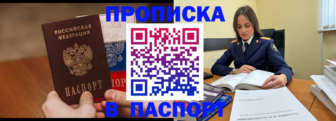 регистрация для школы в Калачинске